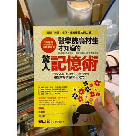 考生必備|【讀書方法】高普考短衝方法、資源大公開！──讀書方法、共同。